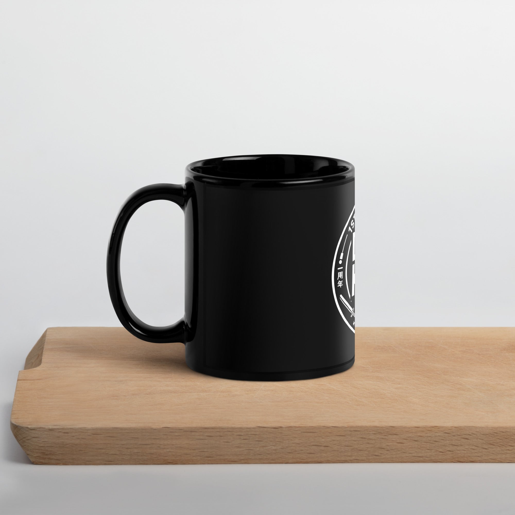 DK 1st Anniversary Mug