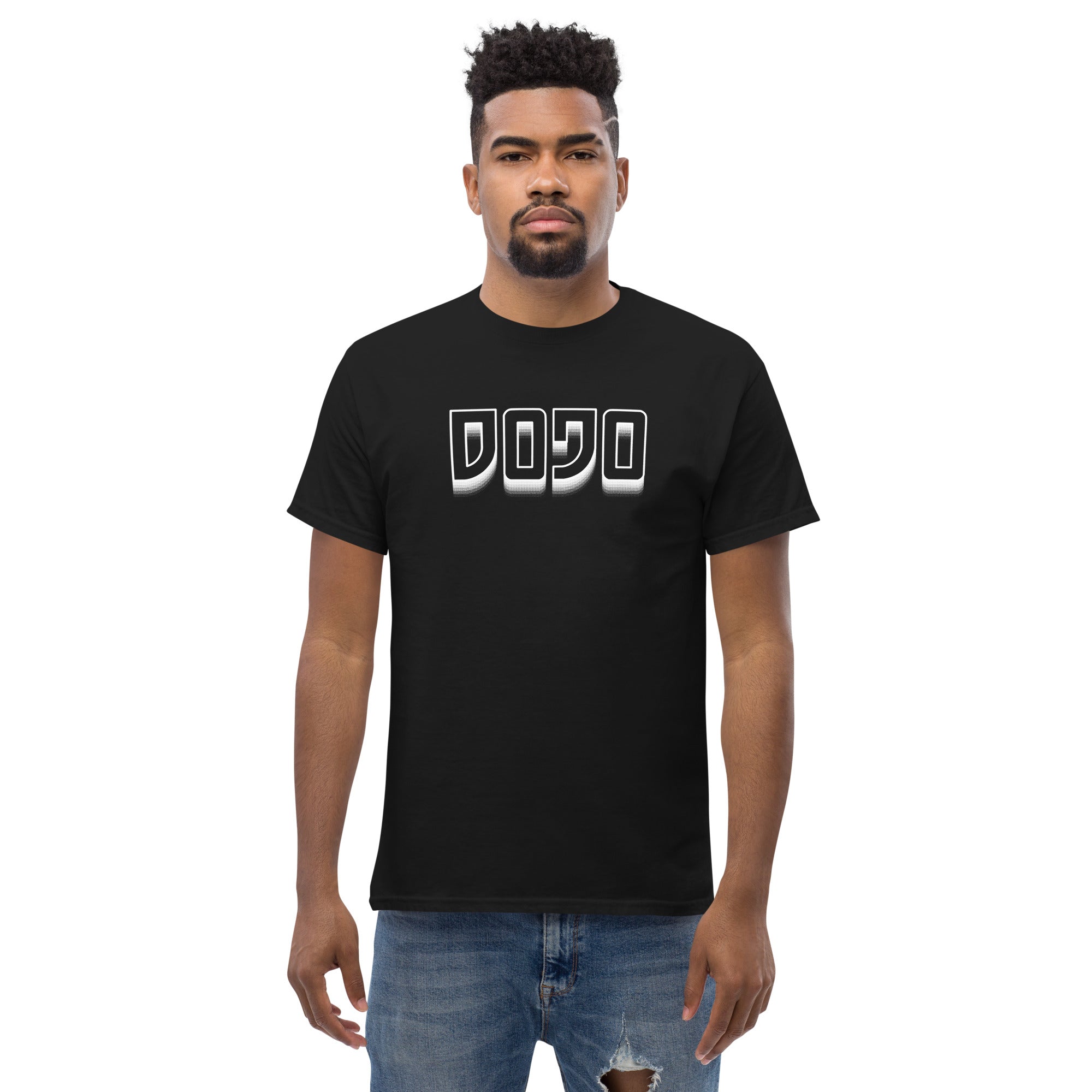 DOJO Graphic Tee by Sabotage_604